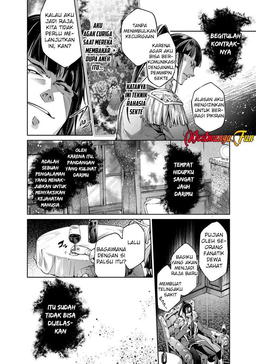 Kamigami ni Sodaterare Shimo no, Saikyou to Naru